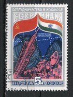 Pecsételt Szovjetunió 3625 Mi 5371       0,30  Euró