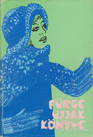 Fürge ujjak könyveVillányi Emilné (szerk.)  Műszaki Könyvkiadó, 1978 288 oldal megkímélt, szép állap