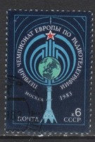 Pecsételt Szovjetunió 3590 Mi 5304       0,30  Euró