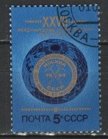 Pecsételt Szovjetunió 3633 Mi 5405       0,30  Euró