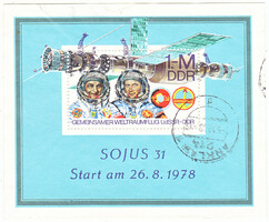 Ddr commemorative stamp block 1978