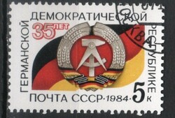 Pecsételt Szovjetunió 3650 Mi 5442     0,30  Euró
