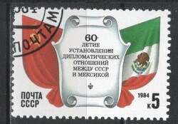 Pecsételt Szovjetunió 3641 Mi 5408      0,30  Euró