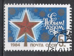 Pecsételt Szovjetunió 3672 Mi 5337    0,30  Euró