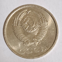 1978. 20 Kopejka Oroszország (2)
