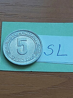Algeria 5 centimes nd 1974 fao - a ii. Four-year plan 1974-1977 alu. Sl