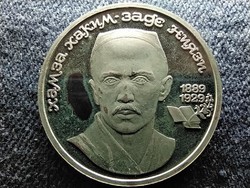 Soviet Union hamza hakim-zade niyazi 1 ruble 1989 pp (id61252)
