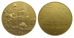 Japanese House of Councils commemorative medal