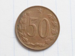 Czechoslovakia 50 heller, 1971, money, coin