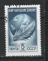Pecsételt Szovjetunió 3646 Mi 5430 A v II      10,00  Euró