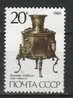 Stamped USSR 3808 mi 5926 €0.40