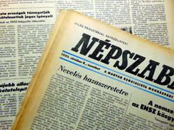 1983 October 8 / people's freedom / birthday!? Original newspaper! No.: 22815