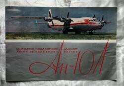 An-10a Soviet aircraft brochure 1958.
