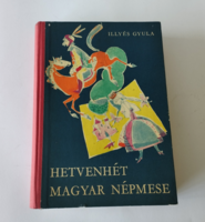 Booked for Tomchi!!!! Seventy-seven Hungarian folk tales - Gyula Illyés 1974 edition