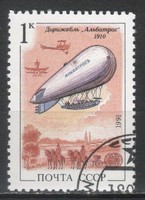 Pecsételt Szovjetunió 3911 Mi 6216      0,30  Euró