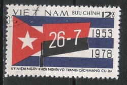 Vietnam  0651  Mi 985    0,50 Euró