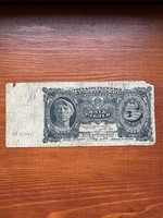 5 Rubles 1925