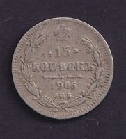 Oroszország 15 Kopejka/Kopek 1905