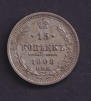 Oroszország 15 Kopejka/Kopek 1908