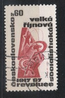 Csehszlovákia 0379 Mi 1746    0,30 Euró