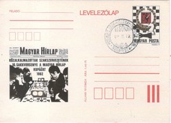 Díjjegyesek, borítékok  0147 (Magyar) Mi P  267   FDC   1,00 Euró