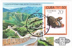 Cuba commemorative stamp block 1995