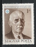 Magyar Postatiszta 1480 MPIK 3055