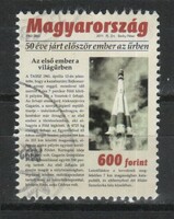 Pecsételt Magyar 1498