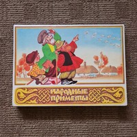CCCP, Soviet, gift box matches, matches, Russian matches, match collection