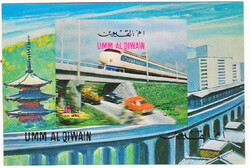 Umm al-qivain airmail stamp block 3d version 1972