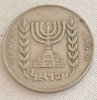 Izrael fél Líra (615)