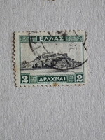 1933. Greece, 5 drachma, sealed stamp