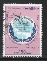 Kuwait 0007 Mi 1161     2,20 Euró
