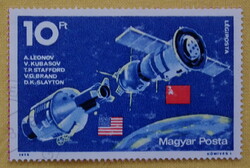 1975. Szovjet-amerikai közös űrrepülés bélyeg a blokkból -o-