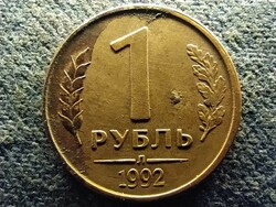 Russia 1 ruble 1992 л (id72512)