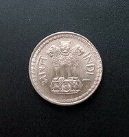 India 50 paise 1975
