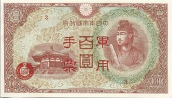 100 yen 1945 Japán aUNC