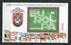 Magyar Postatiszta 3741 MBK 3212
