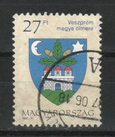 Pecsételt Magyar 1534 MPIK 4395