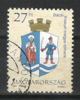 Pecsételt Magyar 1533 MPIK 4382