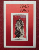 1985. NDK - Felszabadulás a fasizmus alól 40. évforduló blokk ** (1,50 EUR) Az emlékmű Treptow-ban