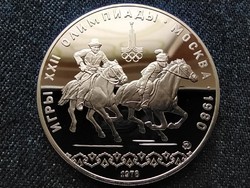 USSR 1980 Summer Olympics, Moscow, equestrian .900 Silver 10 rubles 1978 pp (id62438)