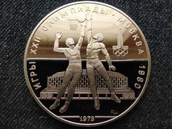 USSR 1980 Summer Olympics, Moscow, basketball.900 Silver 10 rubles 1979 pp (id62418)