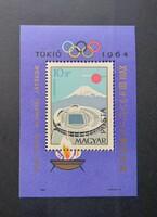 1964 Olimpia Tokió blokk ** G3