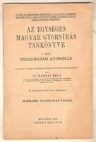 Radnai Béla: Az Egységes Magyar Gyorsírás Tankönyve  I.  1928