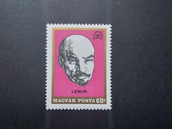1969 Magyar Tanácsköztársaság, 60 F, A Magyar Posta ajándéka ** G3