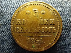 Russia i. Miklós (1825-1855) 3 kopeck silver 1840 em (id79595)