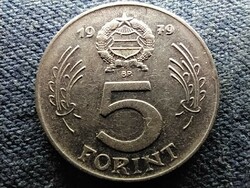 Népköztársaság (1949-1989) 5 Forint 1979 BP  (id66368)