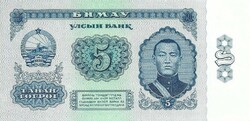 5 togrog tugrik 1966 Mongólia UNC 2.