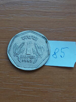 India 1 rupee 1985 without mint mark - Calcutta (Calcutta), copper-nickel 85.